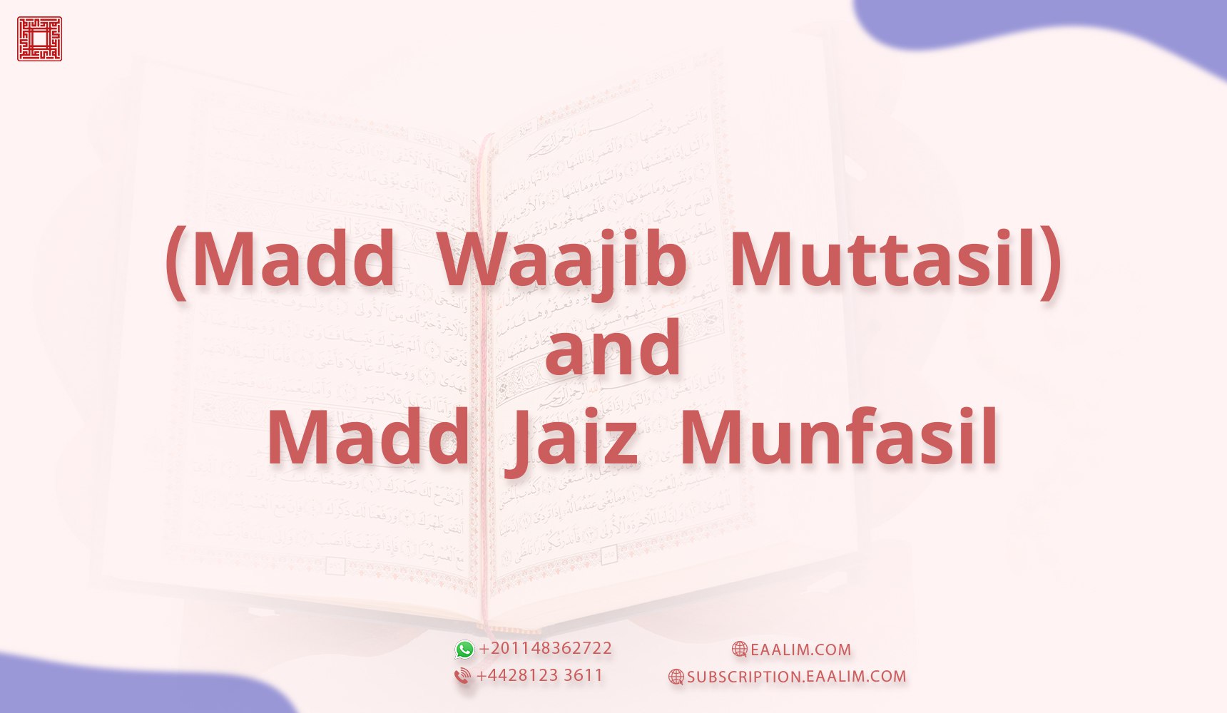 ( Madd Waajib Muttasil)  and Madd Jaiz Munfasil